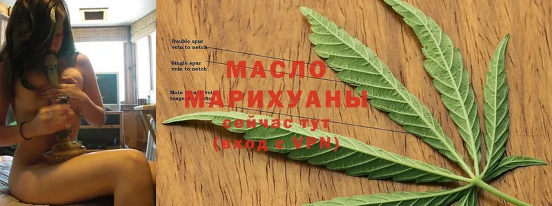 ТГК Wax  дарнет шоп  Волжск 